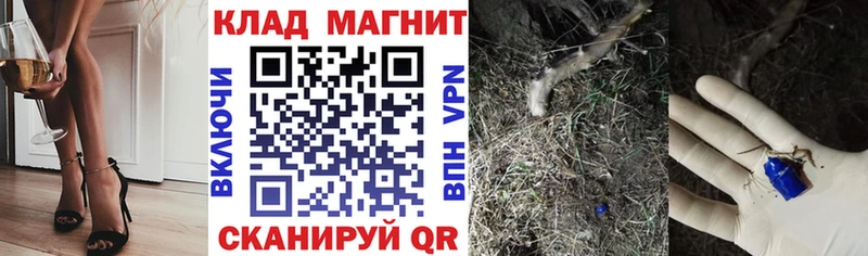 Как найти закладки Усть-Катав Героин КОКАИН ГАШИШ ТГК Конопля Мефедрон