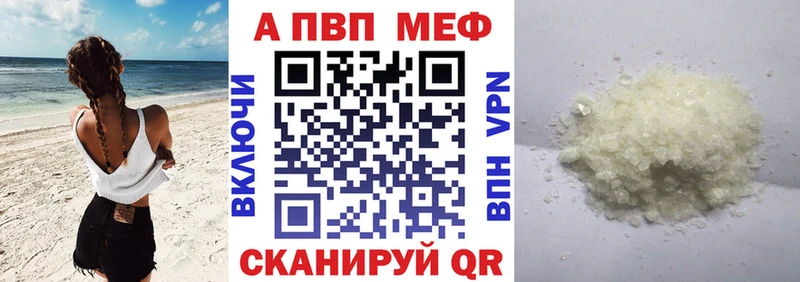 дарк нет клад  Усть-Катав  APVP мука 