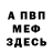 МЕТАДОН VHQ Ana Regina