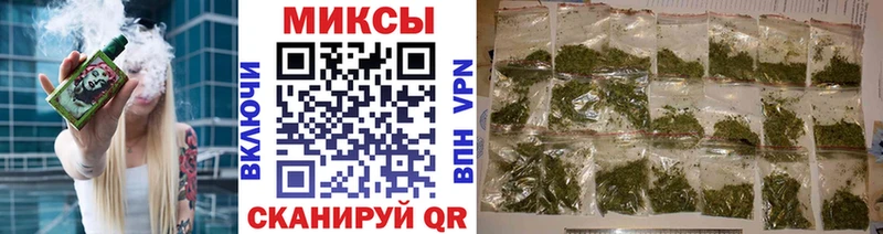 Бутират бутандиол KRAKEN зеркало Усть-Катав