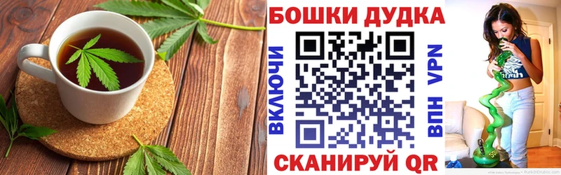 Печенье с ТГК марихуана  OMG ТОР  Усть-Катав  дарнет шоп 