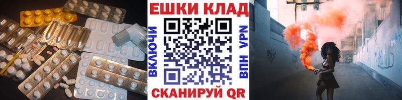 Экстази Дубай  Усть-Катав 