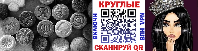 Ecstasy диски Усть-Катав