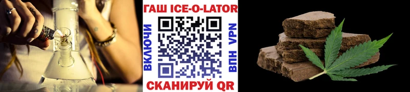 Гашиш убойный  kraken ссылки  Усть-Катав 