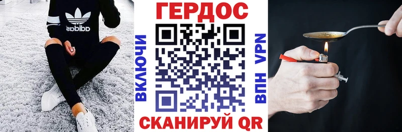 ГЕРОИН хмурый  купить закладку  Усть-Катав 
