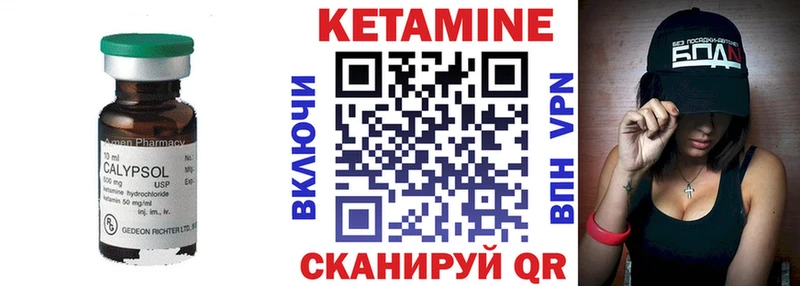 Кетамин VHQ  Усть-Катав 