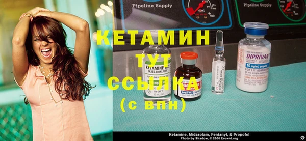 стафф Аркадак
