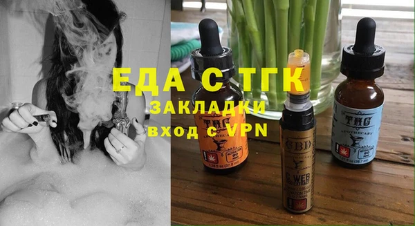 PSILOCYBIN Баксан