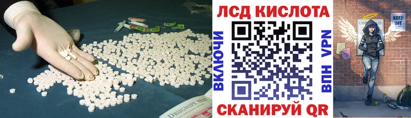 магазин Усть-Катав ЛСД экстази кислота
