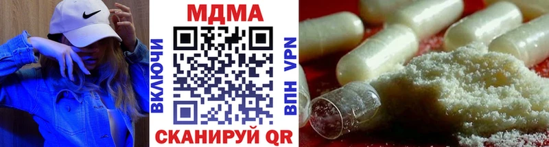 МДМА молли МЕГА ТОР Усть-Катав