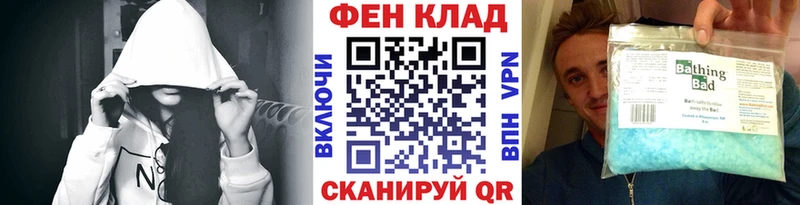 МЕТАМФЕТАМИН кристалл  купить закладку  kraken ONION  Усть-Катав 